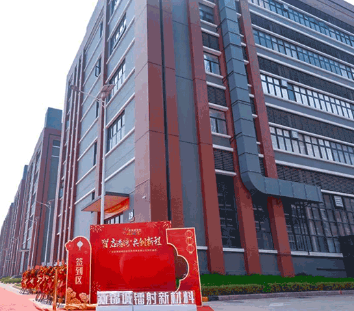 新錦誠鐳射工廠全自動涂布機車間