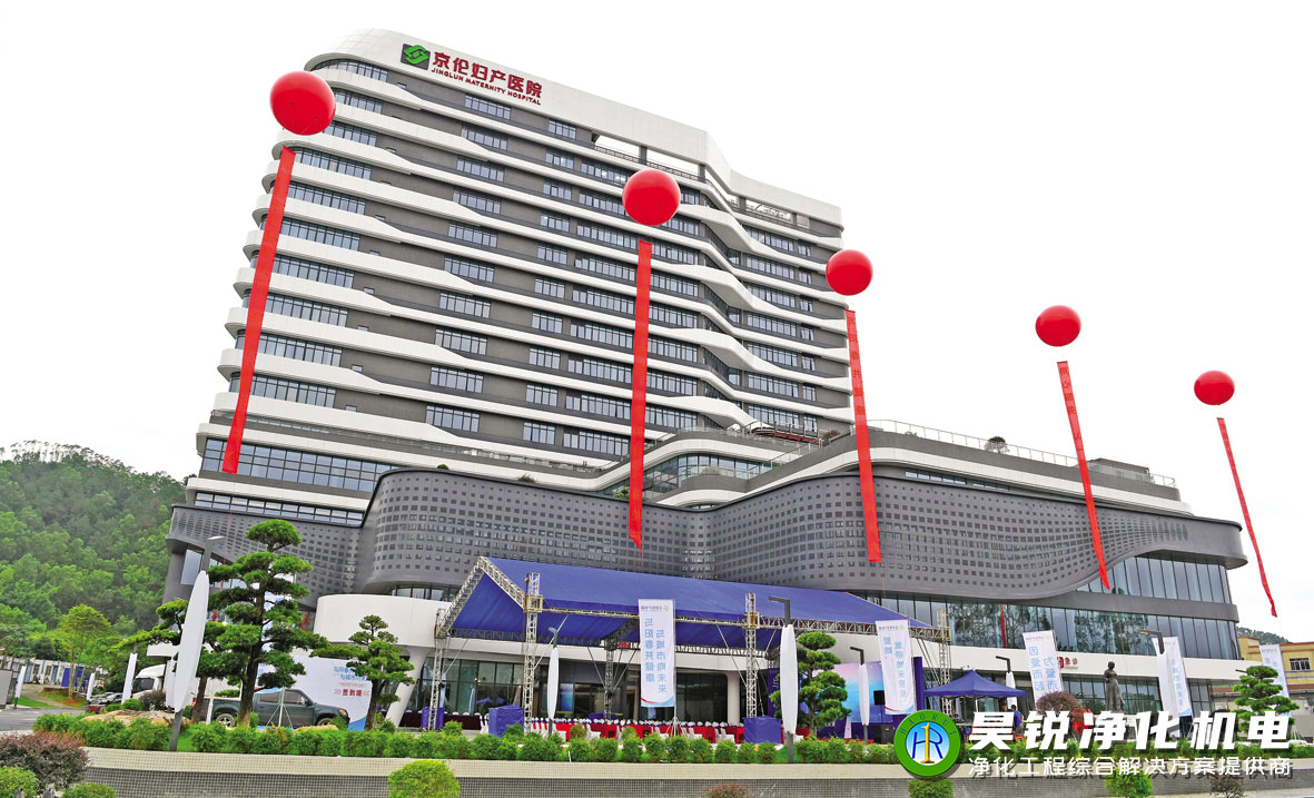 陽春京倫婦產(chǎn)醫(yī)院高效水蓄冷工程9