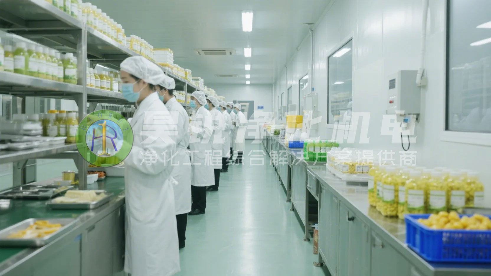 保健品凈化工程全方位解決方案2