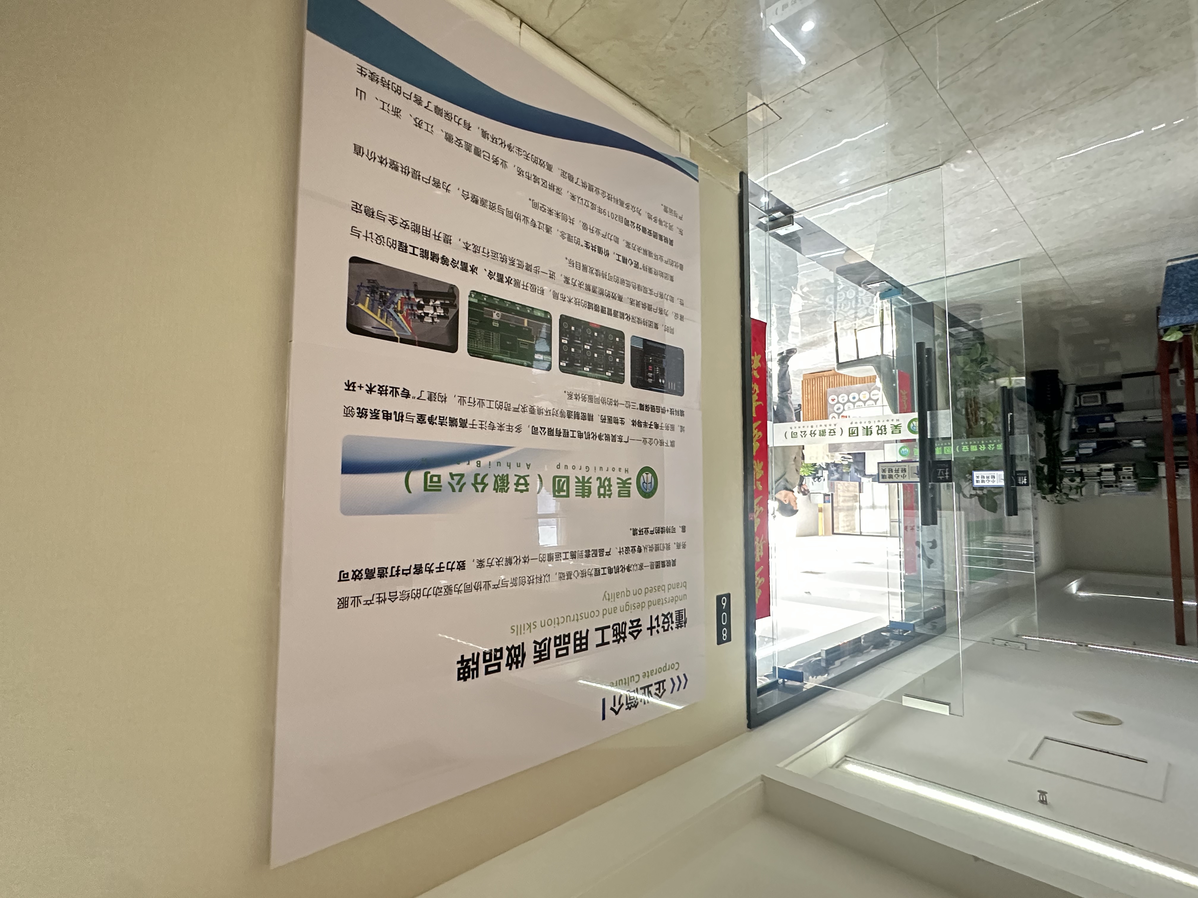 8af48d138a058ec5000e8282eba1c8bc